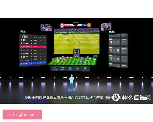2026世界杯将为持票球迷打造AR实时球员数据互动墙