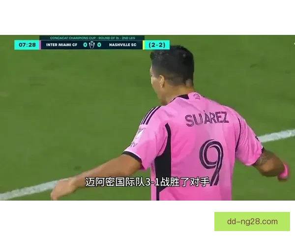 迈阿密国际引入苏亚雷斯球票价格飙升三倍引球迷热议 迈阿密国际引入苏亚雷斯球票价格飙升三倍引球迷热议